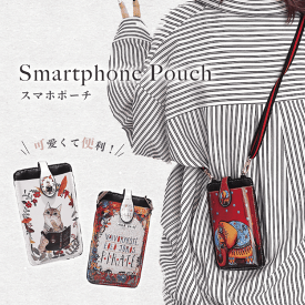 【送料無料】スマホショルダー レディース キャラクター おしゃれ かわいい スマホポーチ スマホ ポーチ ショルダー ポシェット 軽量 軽い 小さい 小さめ 公園 旅行 お出かけ カード ショルダー調節 コンパクト ミニショルダー ミニバッ