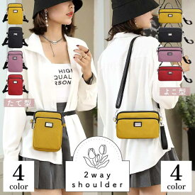 【送料無料】 ミニショルダー スマホショルダー スマホポーチ スマホ ポーチ スマホショルダー レディース 縦型 横型 ミニバッグ かわいい おしゃれ ポシェット ショルダーバッグ プチプラ 軽い 軽量 安い 肩掛け 斜め掛け 旅行