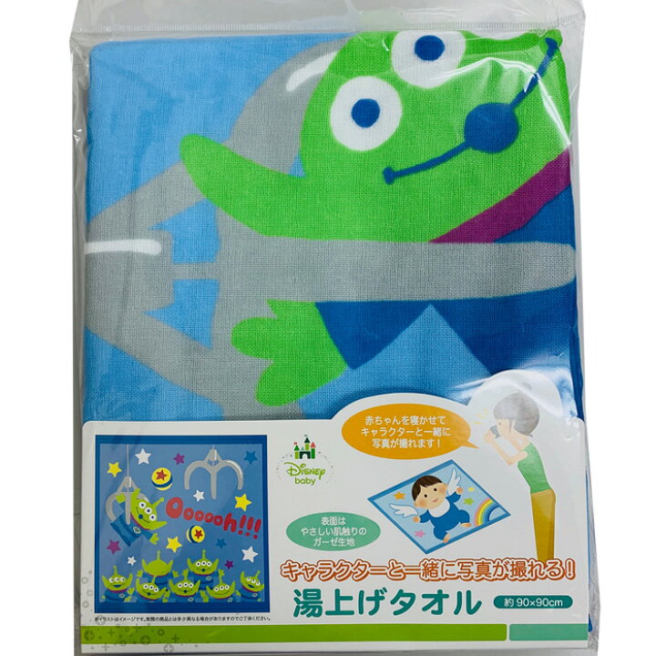 楽天市場 送料無料 キャラクター 湯上げタオル インスタ映え 寝相アート 綿100 赤ちゃんタオル 湯上り お風呂上がり 正方形 ガーゼ パイル ベビー タオル ガーゼタオル おくるみ 出産準備 ディズニー スタジオジブリ 出産祝い 贈り物 お祝い かわいい 内祝い