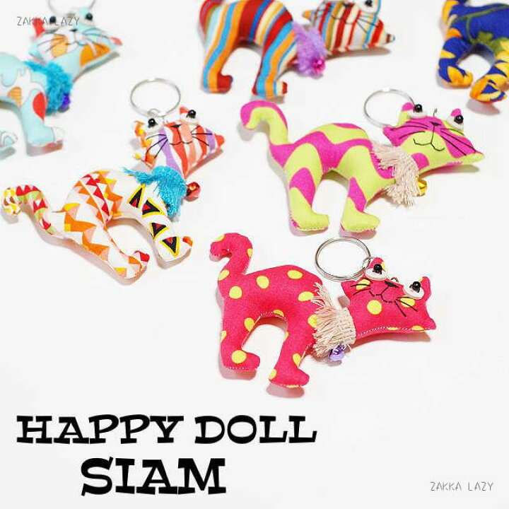 楽天市場】「Happy doll SIAM」 ハッピードール キーホルダー キー  