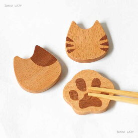 「Mio 箸置き」 ねこ ネコ 猫 CAT キャット MIO ミオ カトラリー はしおき 箸おき 木製 ウッド フェイス 肉球【コンパクト/ネコポス対応】