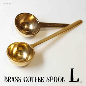 uBRASS COFFEE Xv[(L)v ^J uX Xv[ vʃXv[ R[q[W[ Lb` Jg[ JtF ԕiyRpNgΉz