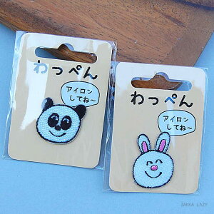 ؂@@by AC AbvP ct  w Vw nhCh@@ETM@p_@ς񂾁@߁@@|CgylR|XERpNgΉ