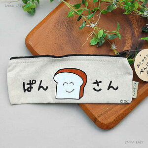 パン ペンケースの人気商品 通販 価格比較 価格 Com パン ペンケースの人気商品 通販 価格比較 価格 Com