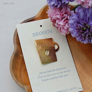 �y�ő�800�~OFF�N�[�|���z�uBrass Brooch�@COFFEE CUP�v �u���X �^�J BRASS �R�[�q�[�J�b�v �u���[�` BROOCH �A�N�Z�T���[ �y�l�R�|�X�E�R���p�N�g�Ή��z ��̓�