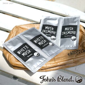 uJohnfsBlend Vv[RfBVi[ pE` 2Zbg(zCgXN)v WHITE MUSK WYuh XN tOX F łp  g؂ ~j@gxZ