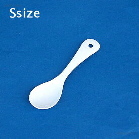 ホーローカトラリー ブランシリーズ とりわけスプーン(S)　琺瑯 ほうろう 白 しろ ホワイト カトラリー ステンレス 耐久性 取り分け キッチンツール【ネコポス・コンパクト対応】
