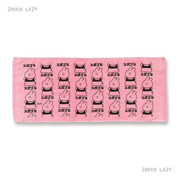 楽天市場 Towel スポブラ タオル フェイスタオル 可愛い ユニーク 女子 ゆるい うさぎ ウサギ コンパクト対応2枚まで 雑貨レイジー