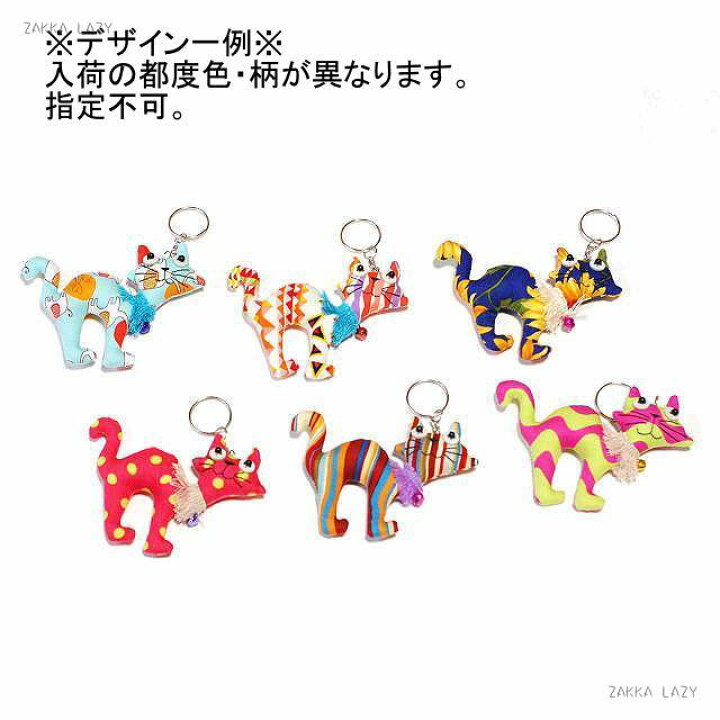 楽天市場】「Happy doll SIAM」 ハッピードール キーホルダー キー  
