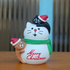concombre 子猫と雪だるま　　デコレ コンコンブル ネコ 猫 ねこ 置物 クリスマス Xmas Christmas