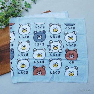 TOWEL 낭܂@@IN^j IN^jR[|[V ^I tFCX^I v[ LbY q VN} 낭܁yRpNgΉ2܂Łz