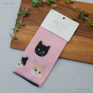 iC{fB^I@ՂɂՂɔL@@R[WJpj[ {fB ^I oXpi C L ˂ lR ̐ EHbVylR|XERpNgΉz