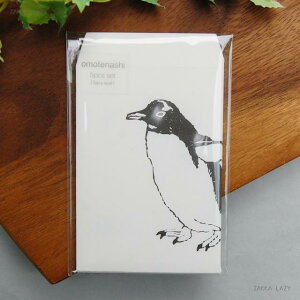 omotenashi v` 5Zbg BSyM@@|` Xe[Vi[ [ j N ۂ Aj}   Â  uV ؂񂬂ylR|XERpNgΉz