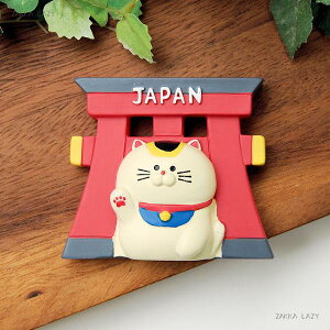 ݂₰}Olbg @@fR DECOLE }Olbg  Xe[Vi[  yY v[g { JAPAN L ˂ lRyRpNgΉz