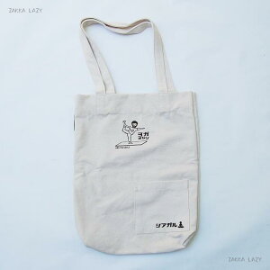 AND PACKABLE@g[gobO KIW NT@@eNmvC AND PACKABLE obO [ A4  킢 JCC 悪  AC{[ylR|X1_܂ŁERpNgΉz