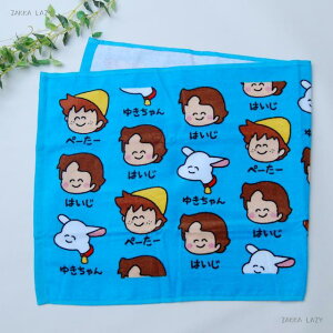 TOWEL nCW ͂Ƃ䂫񂳂Ƃ؁[[@@IN^j IN^jR[|[V ^I tFCX^I LbY |bv  Jt nCWyRpNgΉ2܂Łz