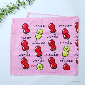 TOWEL ߂@@IN^j IN^jR[|[V ^I tFCX^I v[ LbY q ē C`S w Z q yRpNgΉ2܂Łz