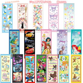 楽天市場 キャラクター タオルの通販