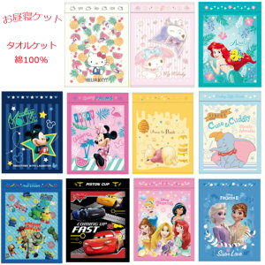 アリエル タオルケットの人気商品 通販 価格比較 価格 Com アリエル タオルケットの人気商品 通販 価格比較 価格 Com