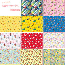 楽天市場 レジャーシート 90 1の通販