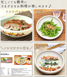 ピーターラビットレンジで簡単蓋付蒸し器1組【ピーターラビット/簡単/レンジ/蒸し器/蓋付/おもてなし/かわいい/ギフト/水切り/蒸し料理】