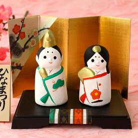 【在庫限り】【1組】瀬戸焼 昭峰窯 平安 立雛 日本製 陶器 置物 かわいい 緑 赤 ひな祭り 飾り 玄関 リビング お雛様 高10cm 屏風 台付き