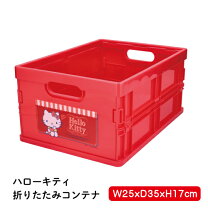 楽天市場】ハロー キティ おもちゃ 箱の通販