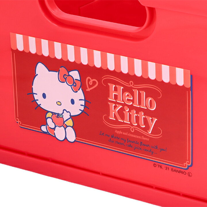 楽天市場】ハローキティ 折りたたみコンテナ サンリオ キティちゃん 