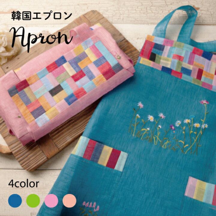 楽天市場】エプロン 韓国 ポジャギ ポジャギアート セットン 刺繍 伝統  