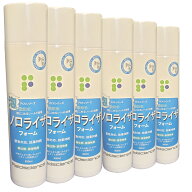 ノロライザ(フォーム)泡タイプ6本セット販売　おう吐物処理 空間飛沫を抑制　フイルドサイエンス社製 ウ…