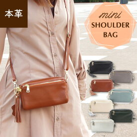 ショルダーバッグ レディース スマホショルダーバッグ 横型 本革 斜め掛け 大人 かわいい ブランド スマホ ポーチ レザー バッグ 肩掛け レザーバッグ スマホショルダー フリンジチャーム付 シルバー【最強配送】