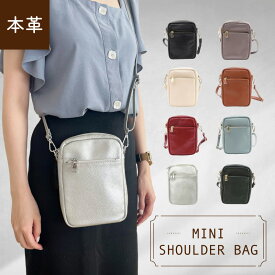 スマホショルダー 本革 ショルダーバッグ レディース スマホショルダーバッグ ブランド 大きめ 斜めがけバッグ 大人 軽量 レザーバッグ ショルダー 縦型 肩掛け かわいい スマホポーチ シルバー【最強配送】