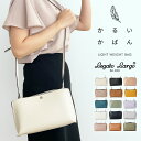 かるいかばん ショルダーバッグ レディース 斜めがけ ブランド レガートラルゴ 軽いカバン バッグ 大人 ショルダー バッグ 小さめ おしゃれ かわいい スマホショルダーバッグ 軽量 ショルダーバック【最強配送】