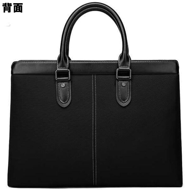 楽天市場】【送料無料】ビジネスバッグ メンズ 就活 バッグ 大容量 