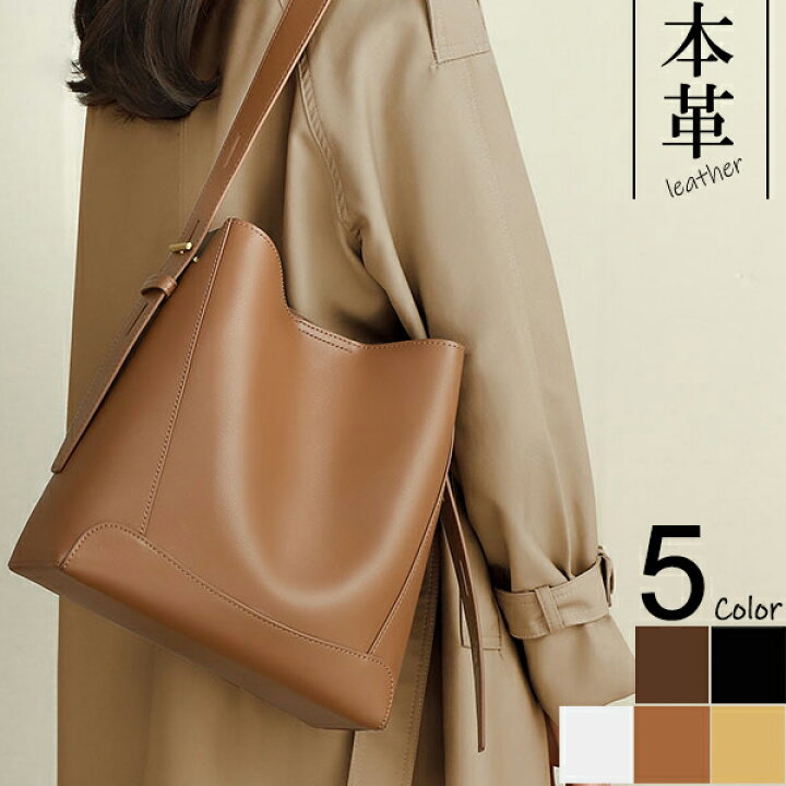 楽天市場】【送料無料！】【5色】本革ショルダーバッグ ハンドバッグ  