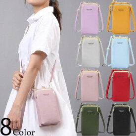 【送料無料！】【8色】スマホショルダーバッグ 財布 長財布 スマホポーチ 女の子 PUレザー 軽量 斜めがけバッグ ポシェット 小さめ スマホショルダー 小物入れ 大容量 レディース 財布 人気 PU ショルダー財布 カード収納 小銭入れ 多機能 スマホ 財布 ショルダー付き 2WAY