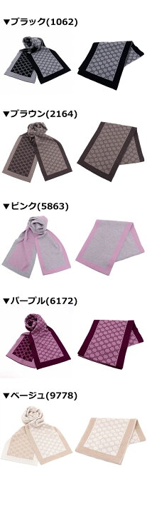 楽天市場】グッチ GUCCI マフラー メンズ ストール レディース GG 