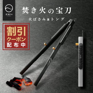 y10%OFF&ő10%OFFN[|zzzZEN Camps ΃oT~ ΂΂ doT~ YoT~ gO RpNg Lk AEghA o[xL[ Lv  BBQ XeX