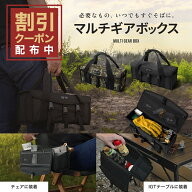 【エントリーするとポイント10倍】ZEN Camps キャンプ マルチギアボックス ペグケース ペグ バッグ ケー…
