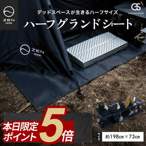 �y�|�C���g5�{�zZEN Camps �O�����h�V�[�g �e���g�V�[�g ���W���[�V�[�g ���z ���� �p���t�B�� ���� �h�� �y�� �傫�� ��^ �L�����v�p�i �L�����v �A�E�g�h�A �o�R �s�N�j�b�N 195×73cm