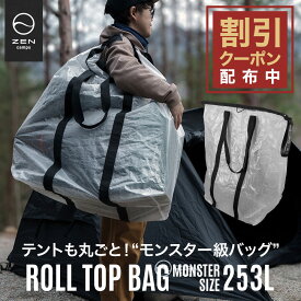 【最大7%OFFクーポン配布中】ZEN Camps ロールトップバッグ 特大 252L 収納 袋 防水 キャンプ テント タープ 折りたたみ ドライバッグ 密閉