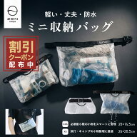 【最大15%OFFクーポン配布中】ZEN Camps ロールトップバッグ ロールトップケース 1.6L 0.6L 防水バッグ …