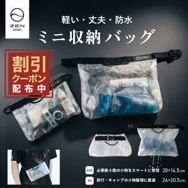 【最大7%OFFクーポン配布中】ZEN Camps ロールトップバッグ ロールトップケース 1.6L 0.6L 防水バッグ ビーチバッグ プールバッグ 折りたたみ 大容量 収納 袋 防水 撥水 アウトドア キャンプ レジャー ドライ 水泳 サウナ ジム スポーツ