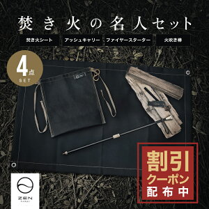 y10%OFF&Gg[P10{zZEN Camps  Zbg ΃V[g ΐ_ t@C[X^[^[ AbVL[ Ώ