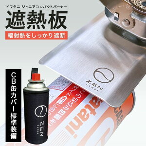 ՔM KXʃJo[Zbg ZEN Camps C^j WjAo[i[ sf[CB-JCB]p ȒP Œ VOo[i[ RpNg Lv \L \Lv 