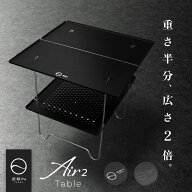 ZEN Camps Air-2 Table キャンプ テーブル アウトドア テーブル 折りたたみテーブル ローテーブル ソロテ…