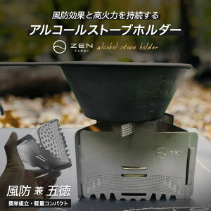 ZEN Camps AR[Xg[u Ō`R hܓ AR[Xg[uܓ ܓ SgN h y [ܕt Lv \Lv AR[o[i[