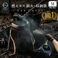 ZEN Camps 火消し袋 アッシュキャリー Ash Carry キャンプ ソロキャンプ バーベキュー BBQ アウトドア M…