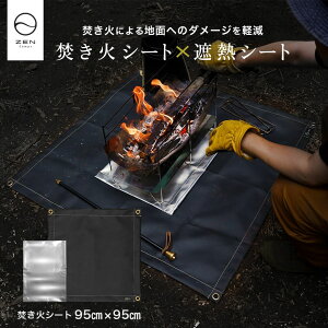 ZEN Camps Zbgi ΃V[g  VRH & ՔMV[g Ő łh~ Lv (΃V[g95*95cm & ՔMV[g)