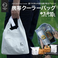 ZEN Camps ロールトップクーラー ソフトクーラー 保冷バッグ クーラーバッグ ソフトクーラーボックス ク…